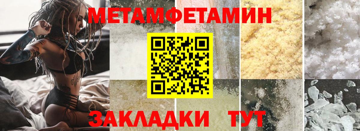 Amphetamine Premium Прохладный