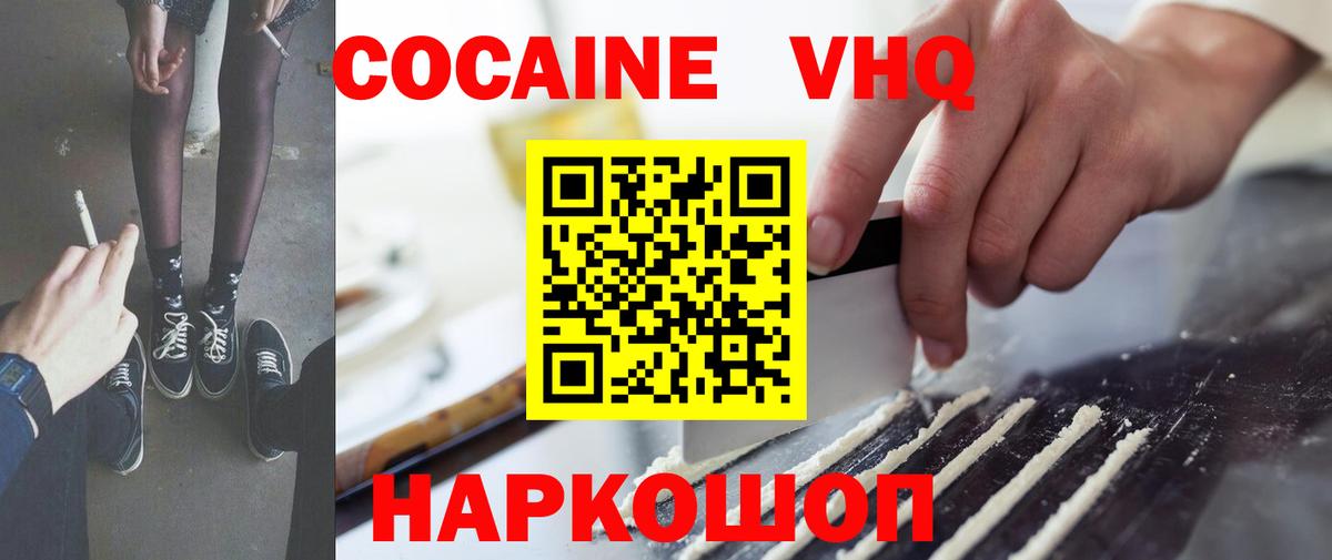 ГАШ Прохладный