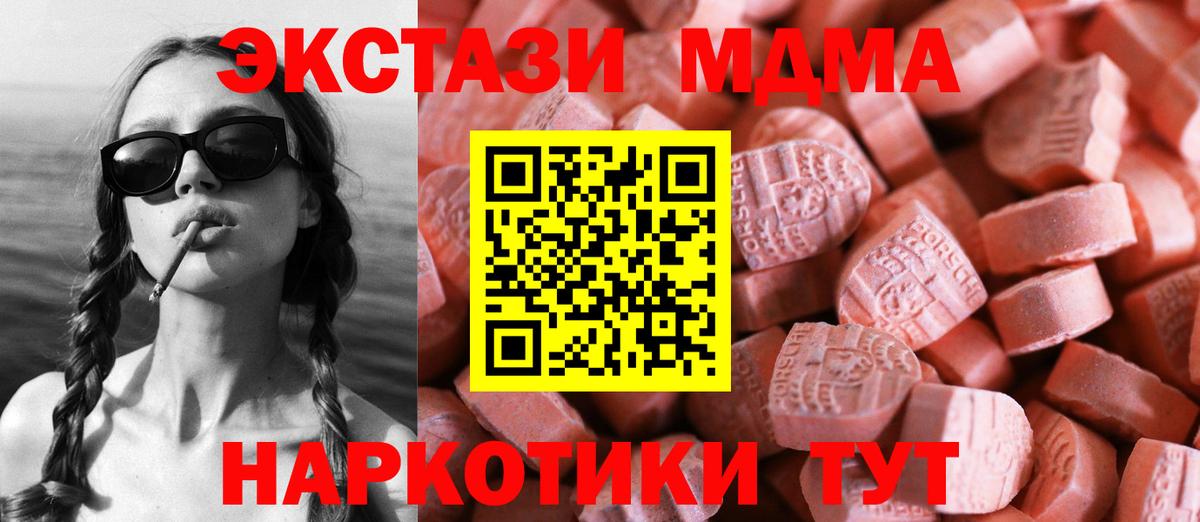 Гашиш  Прохладный  Кокаин  Вход с VPN  Мефедрон кристаллы  Марихуана 