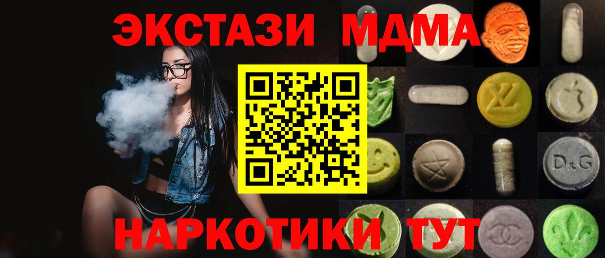 Прохладный  Экстази Дубай  Ecstasy  Экстази 99%  Вход с VPN 