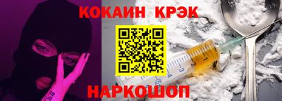 мяу мяу кристалл Рузаевка