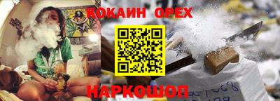 мяу мяу кристалл Рузаевка
