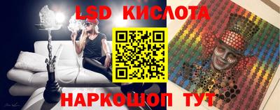 мяу мяу кристалл Рузаевка