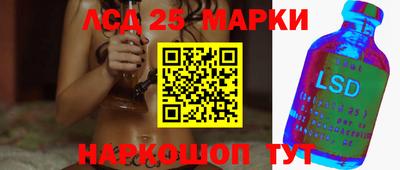 ГАЛЛЮЦИНОГЕННЫЕ ГРИБЫ Рязань