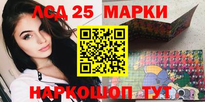 ГАЛЛЮЦИНОГЕННЫЕ ГРИБЫ Рязань