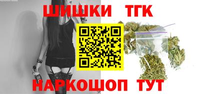 соль курить ск Рыбинск
