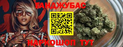 мяу мяу кристалл Рузаевка