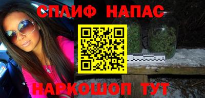 мяу мяу кристалл Рузаевка