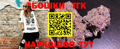 соль курить ск Рыбинск