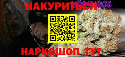 мяу мяу кристалл Рузаевка