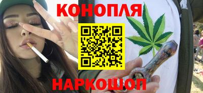 соль курить ск Рыбинск