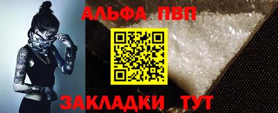 мяу мяу кристалл Рузаевка