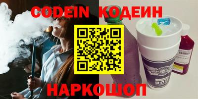 соль курить ск Рыбинск