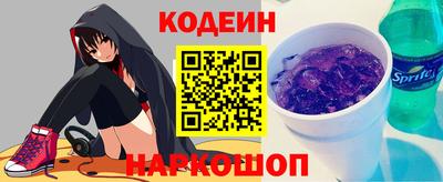 мяу мяу кристалл Рузаевка