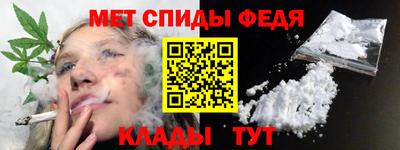 соль курить ск Рыбинск