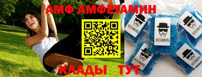 мяу мяу кристалл Рузаевка