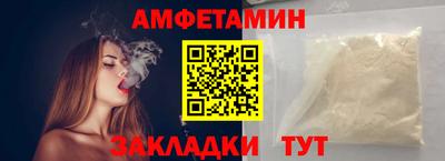мяу мяу кристалл Рузаевка