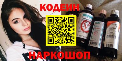 соль курить ск Рыбинск