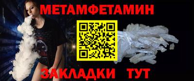 мяу мяу кристалл Рузаевка