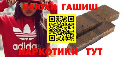 ГАЛЛЮЦИНОГЕННЫЕ ГРИБЫ Рязань