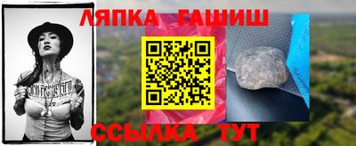 ГАЛЛЮЦИНОГЕННЫЕ ГРИБЫ Рязань
