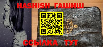 мяу мяу кристалл Рузаевка