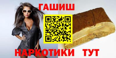ГАЛЛЮЦИНОГЕННЫЕ ГРИБЫ Рязань