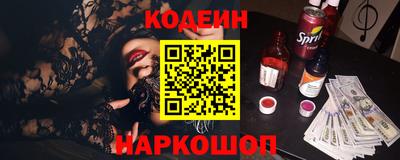 соль курить ск Рыбинск