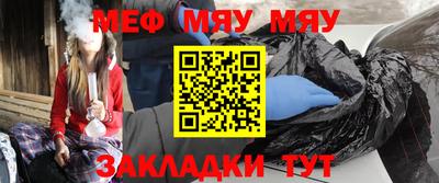 соль курить ск Рыбинск