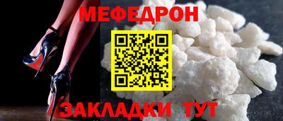 соль курить ск Рыбинск