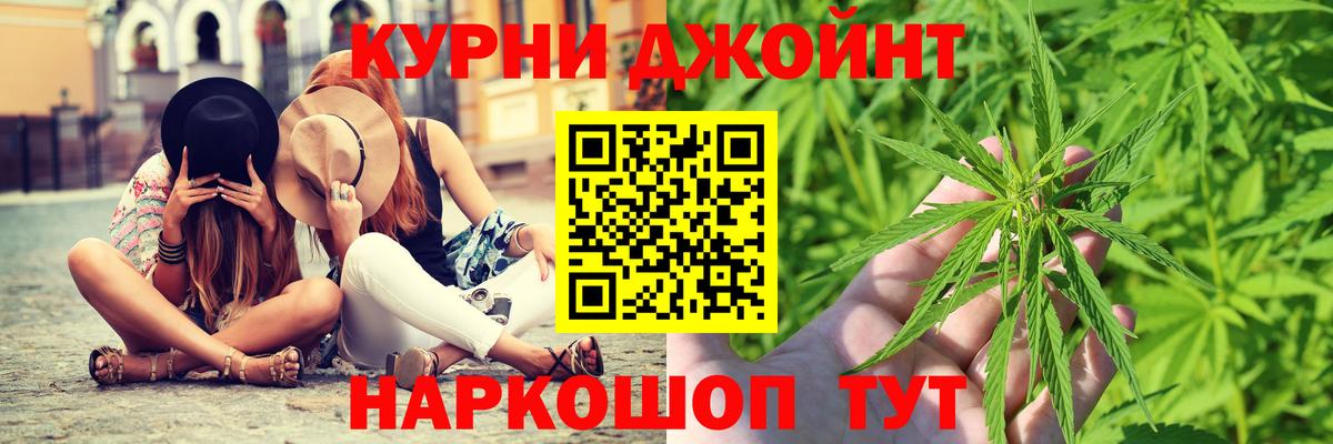 Шишки марихуана LSD WEED  Каннабис марихуана  Прохладный  Вход с VPN  Шишки марихуана индика 