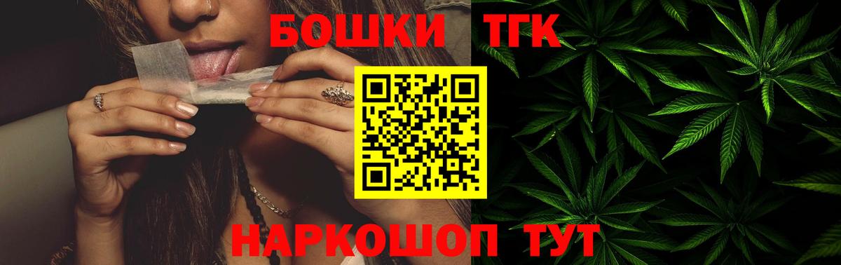 Шишки марихуана AK-47 Прохладный